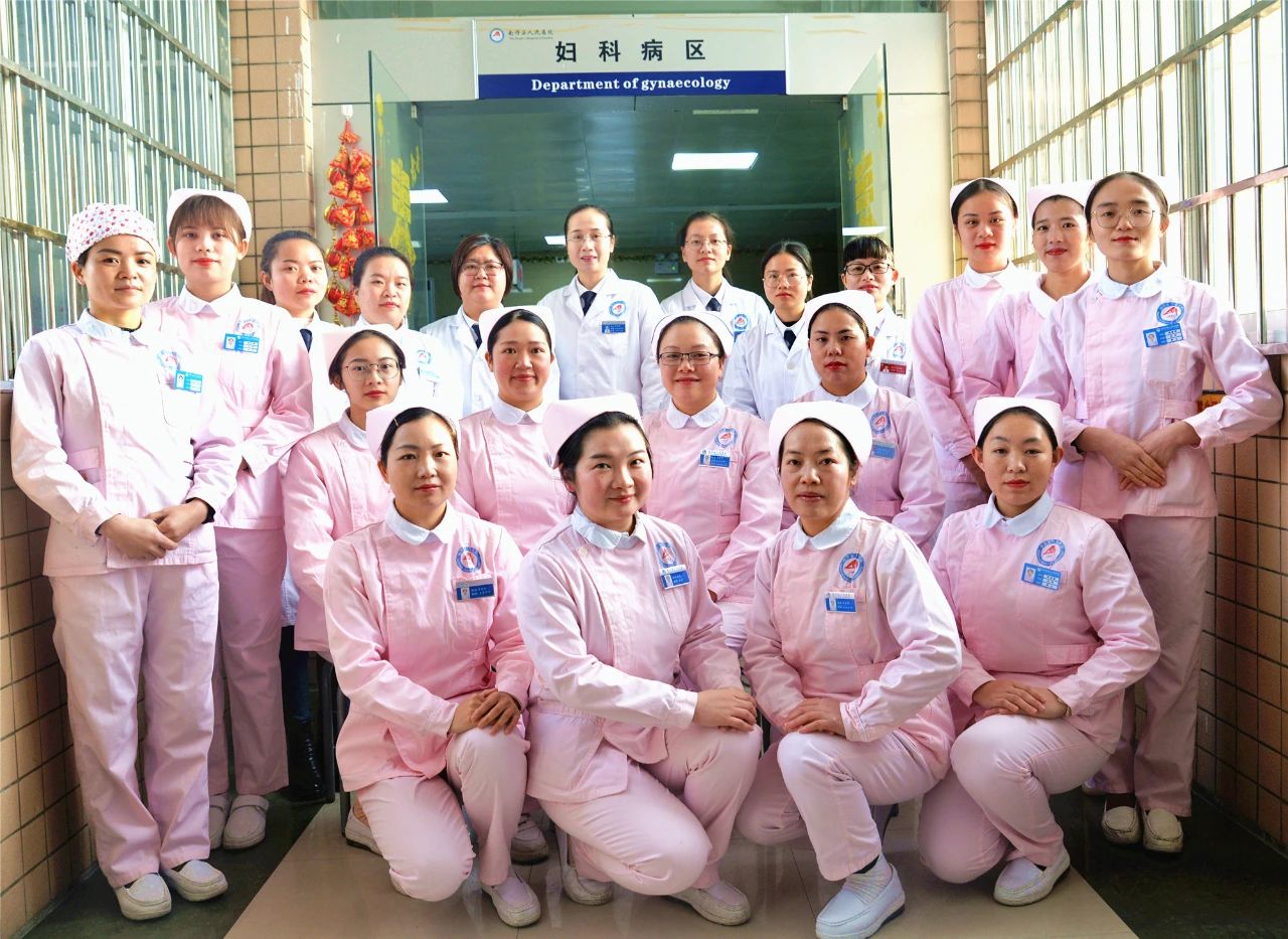 南丹縣人民醫(yī)院婦科特色診療技術(shù)系列（一）——微創(chuàng)技術(shù)