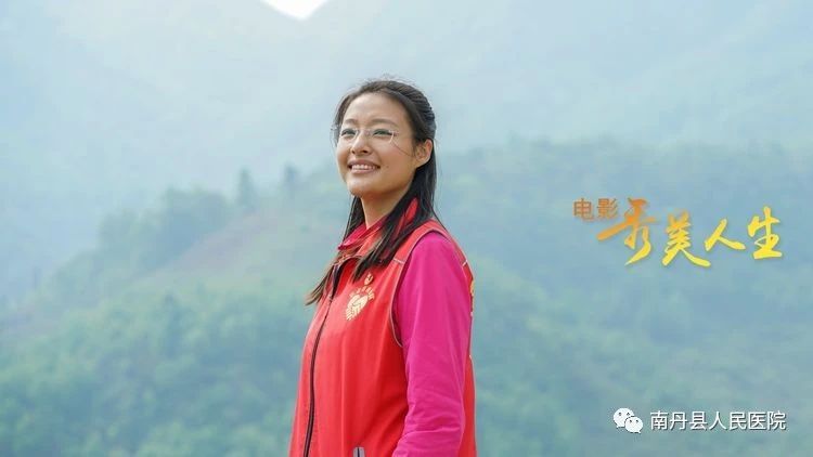 南丹縣人民醫(yī)院黨委組織開(kāi)展觀看電影《秀美人生》主題黨日活動(dòng)