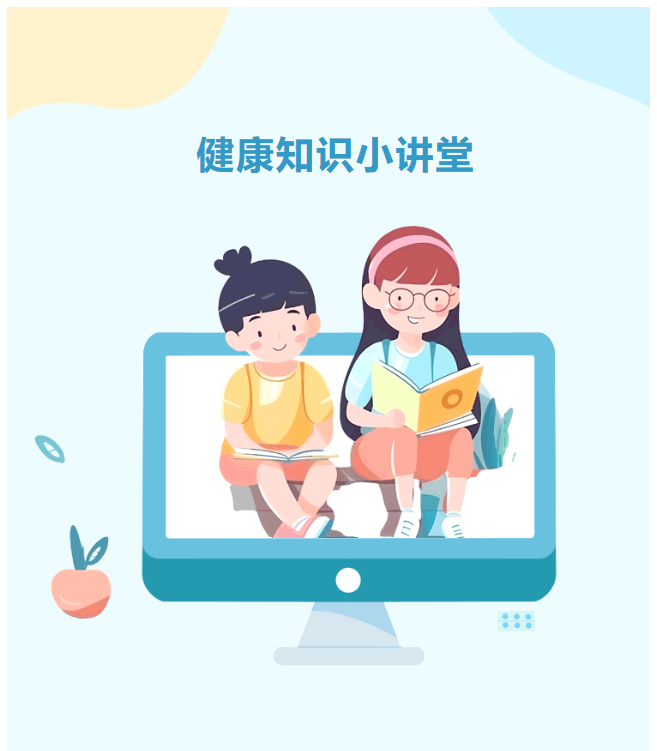 【健康科普】近期高發(fā)，傳染性極強(qiáng)的“紅眼病”，快來(lái)看看如何應(yīng)對(duì)吧~