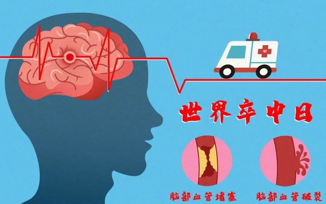南丹縣人民醫(yī)院開展“世界卒中日”義診活動