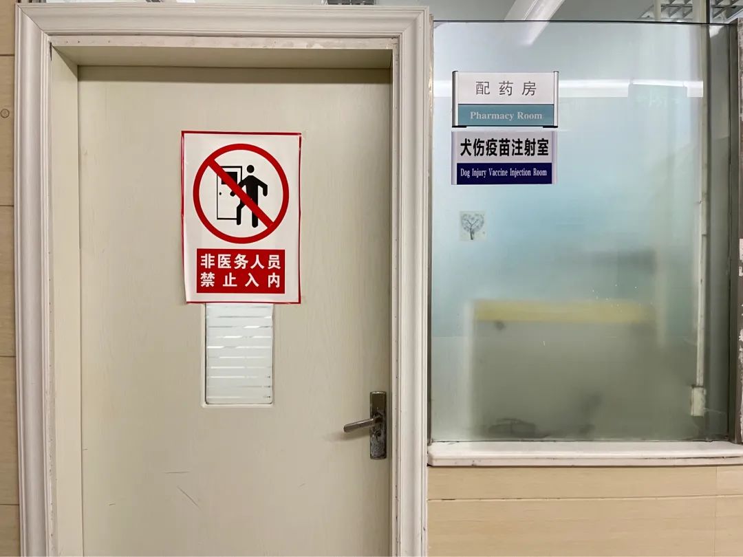 南丹縣人民醫(yī)院犬傷門診開診了！