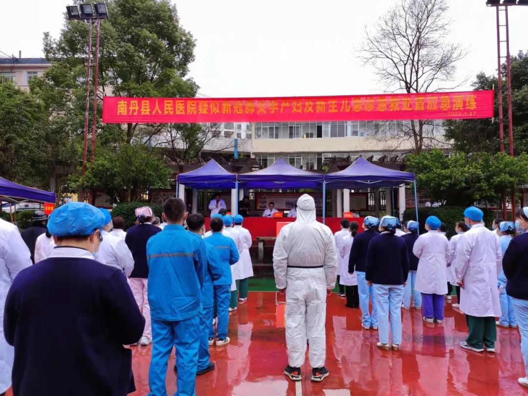 南丹縣人民醫(yī)院開展疑似新冠肺炎孕產(chǎn)婦及新生兒急診急救處置應(yīng)急演練