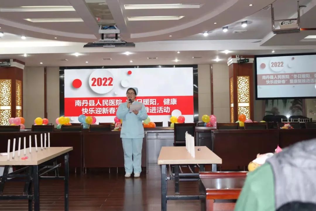 南丹縣人民醫(yī)院開展“冬日暖陽，健康快樂迎新春”暨康復(fù)醫(yī)療推進活動