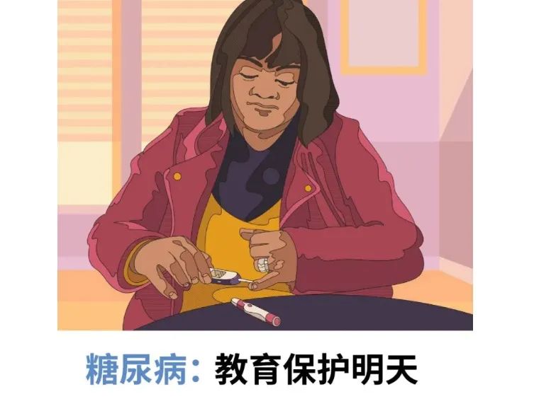 【11.14聯(lián)合國糖尿病日】南丹縣人民醫(yī)院開展2022年聯(lián)合國糖尿病日暨“藍(lán)光行動(dòng)” 義診活動(dòng)