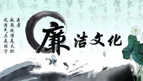 開展清廉醫(yī)院宣傳教育 大力推進(jìn)清廉醫(yī)院建設(shè)(南丹縣人民醫(yī)院清廉醫(yī)院專題宣傳)