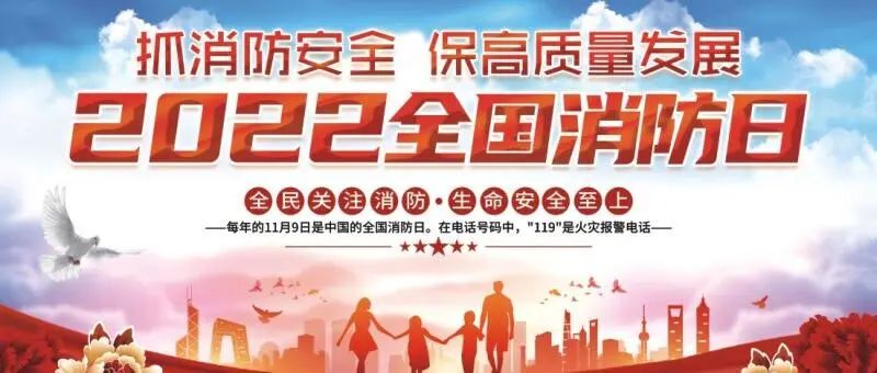 【醫(yī)院快訊】南丹縣人民醫(yī)院開展消防宣傳月活動(dòng)