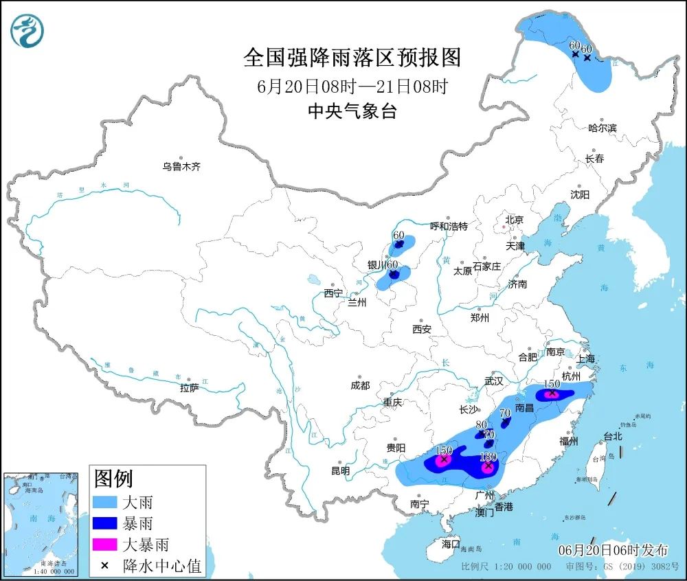科普 ▎南丹縣人民醫(yī)院教您洪澇災(zāi)害后如何做