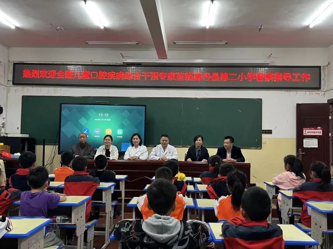 【醫(yī)院快訊】全國兒童口腔疾病綜合干預(yù)項(xiàng)目廣西區(qū)項(xiàng)目辦蒞臨南丹縣人民醫(yī)院開展兒童口腔疾病綜合干預(yù)調(diào)研督導(dǎo)