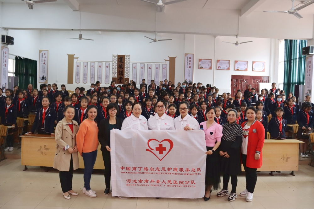 “守護(hù)健康 點(diǎn)亮青春” 南丹縣人民醫(yī)院帶著健康知識進(jìn)校園