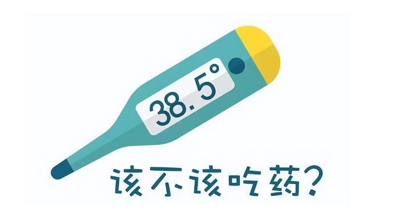 【健康科普】發(fā)燒多少度才能吃退熱藥？哪些人須慎重使用布洛芬？?jī)和幰⒁馐裁矗?></div>
          <div   id=